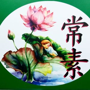 16700533_774078026078425_403786634158110705_o